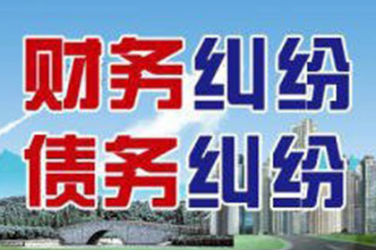 无力偿还债务，法院如何高效解决？